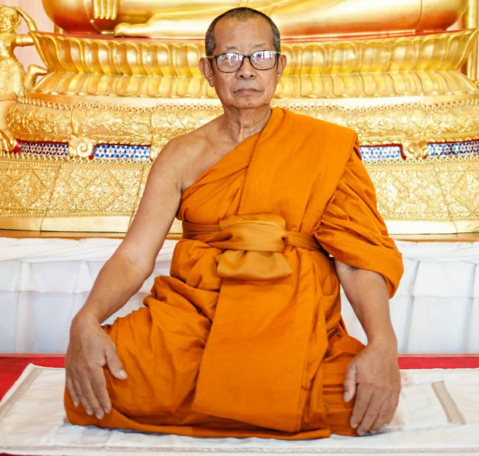 ผู้รับใบอนุญาต / ผู้จัดการ / ผู้อำนวยการโรงเรียน
